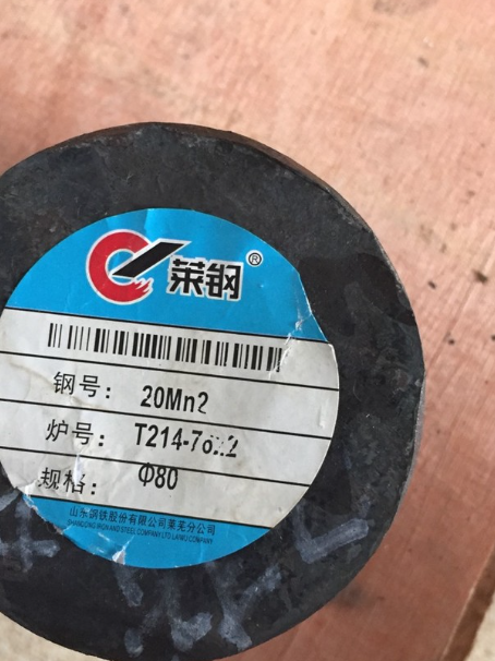 达日20Mn2合金结构钢