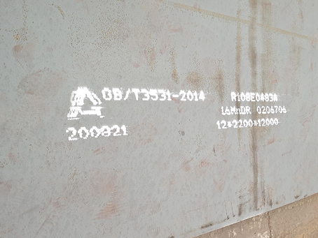 达日容器板-16MnDR