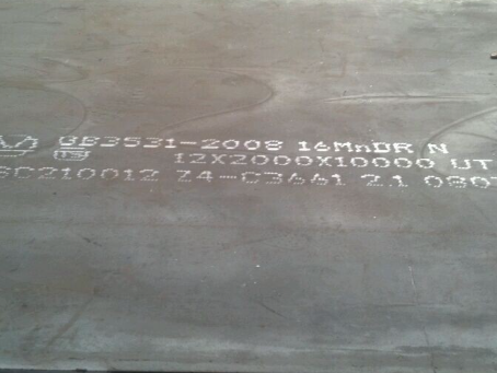 达日压力容器板